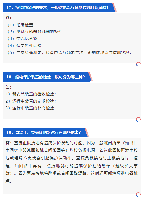 尊时凯龙·(中国区)人生就是搏