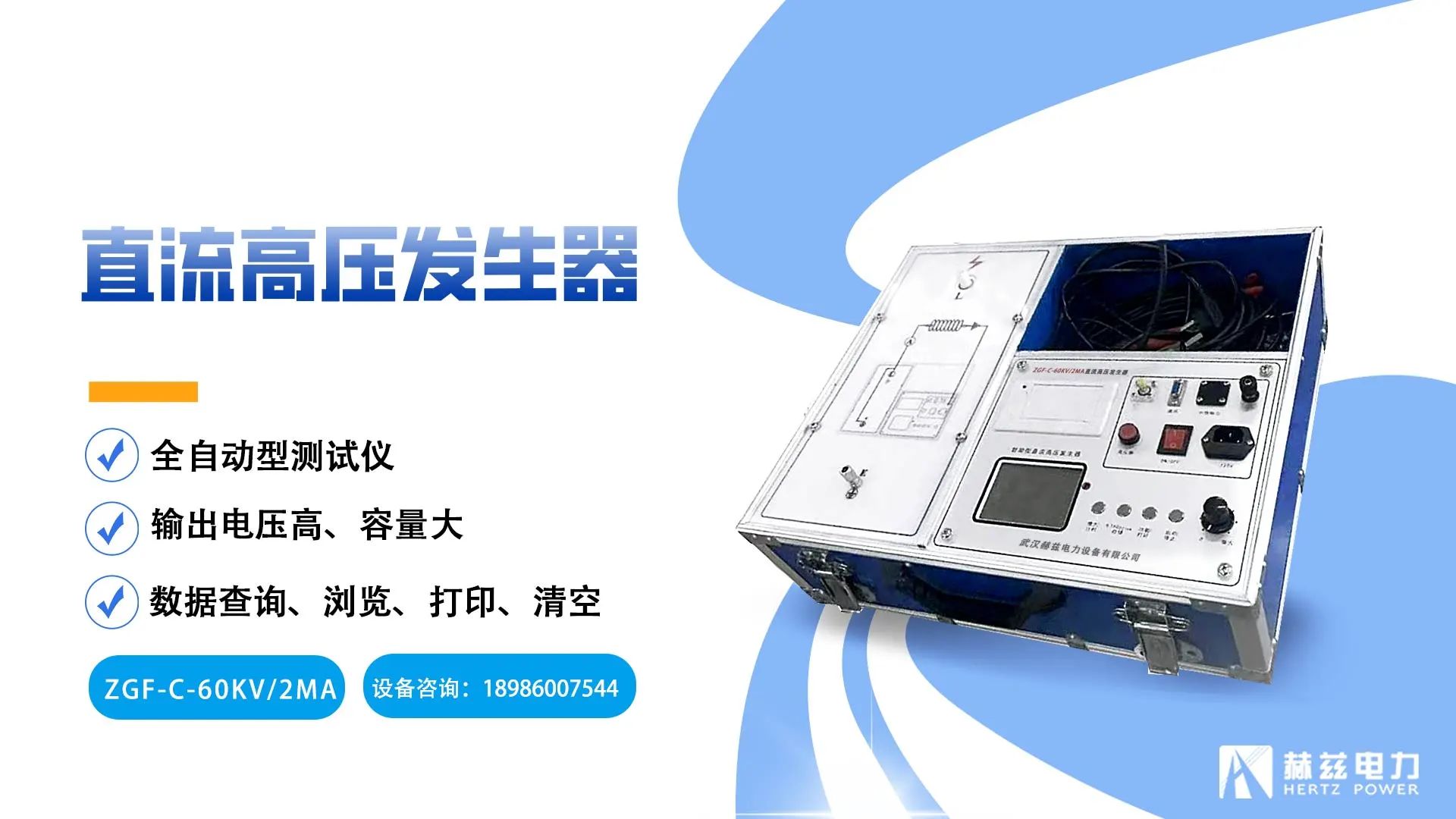尊时凯龙·(中国区)人生就是搏