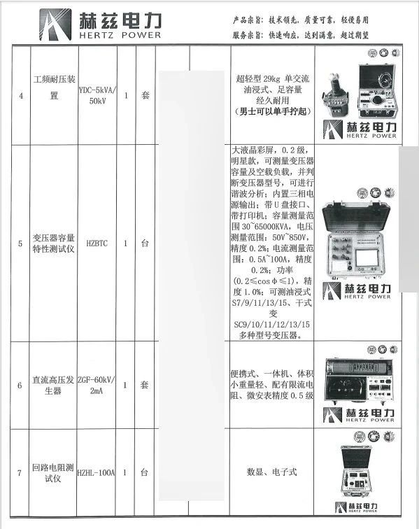 尊时凯龙·(中国区)人生就是搏