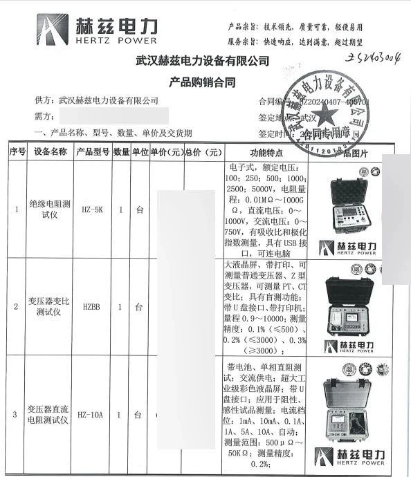 尊时凯龙·(中国区)人生就是搏