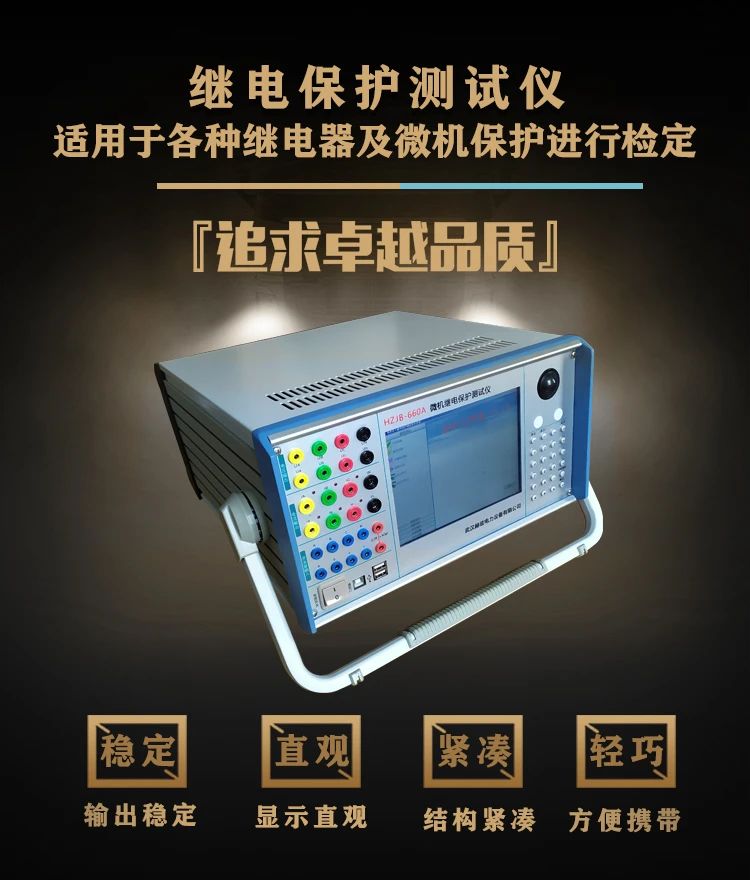 尊时凯龙·(中国区)人生就是搏
