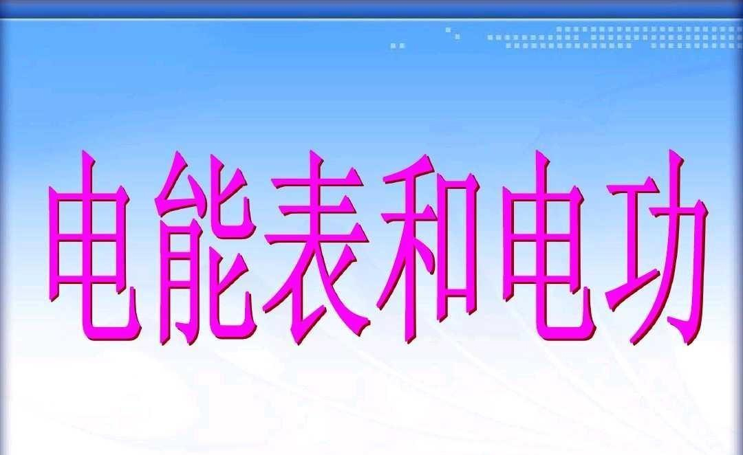 尊时凯龙·(中国区)人生就是搏