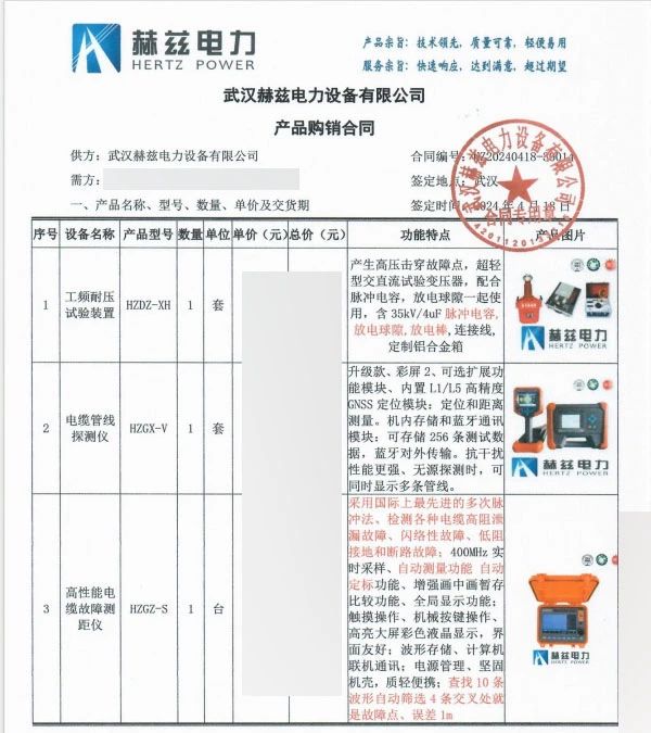尊时凯龙·(中国区)人生就是搏