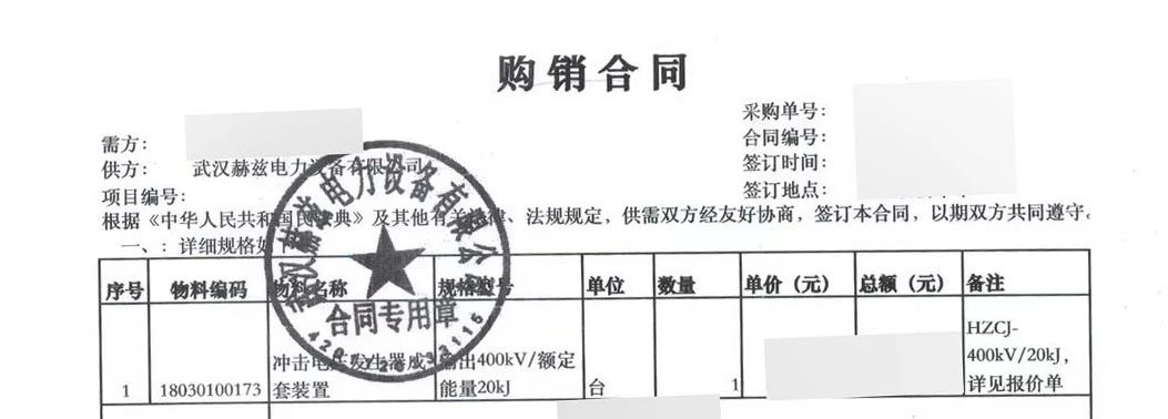 尊时凯龙·(中国区)人生就是搏