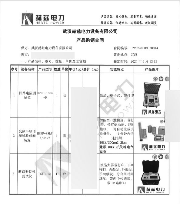 尊时凯龙·(中国区)人生就是搏