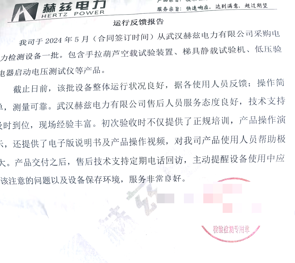 尊时凯龙·(中国区)人生就是搏