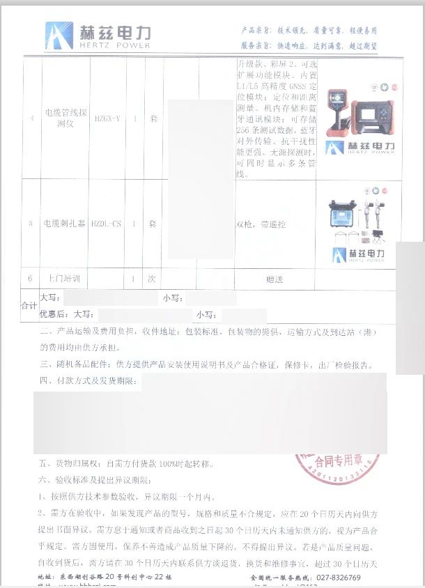 尊时凯龙·(中国区)人生就是搏