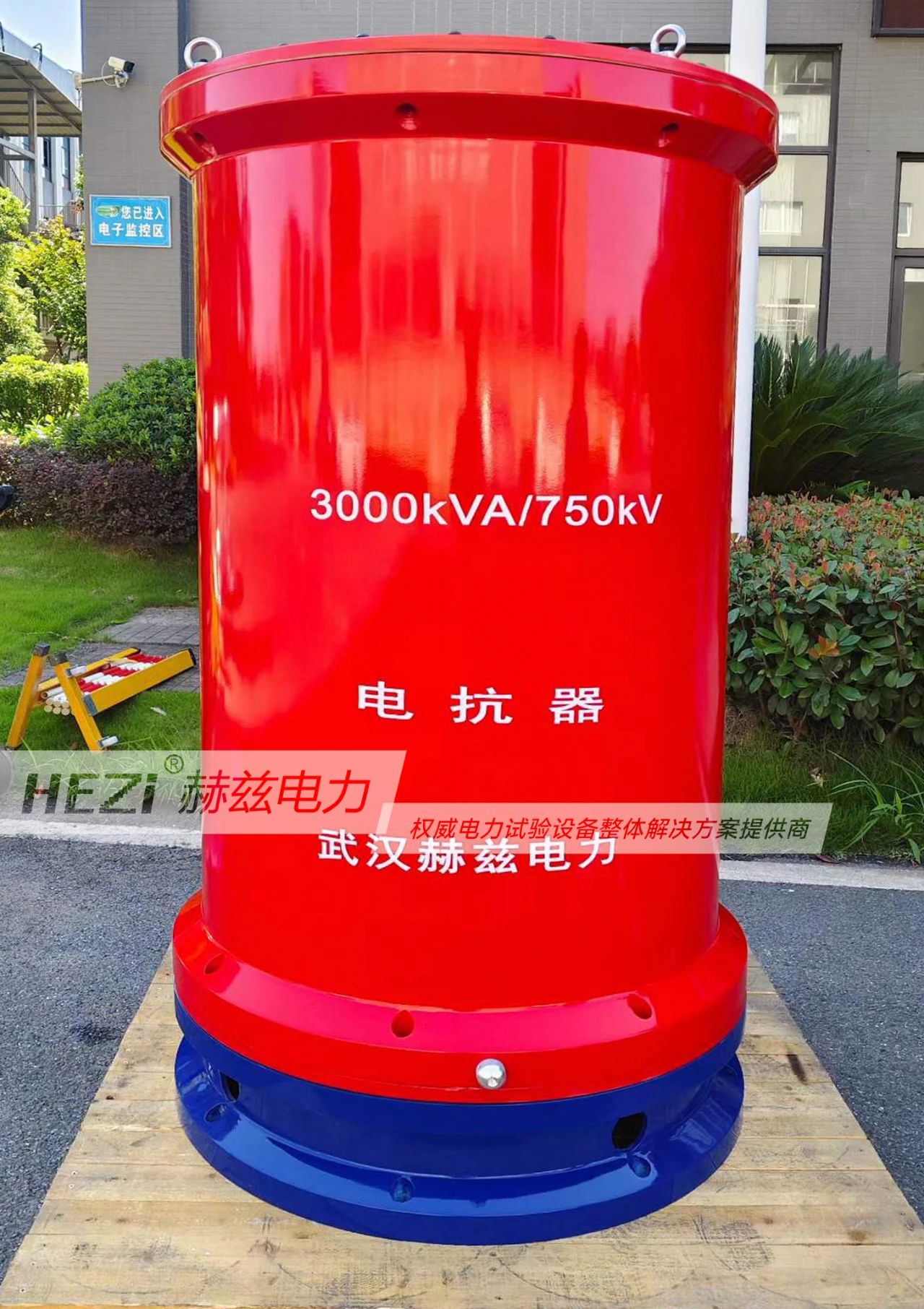 尊时凯龙·(中国区)人生就是搏