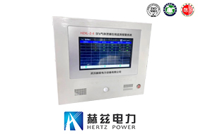 SF6气体走漏在线监测报警系统