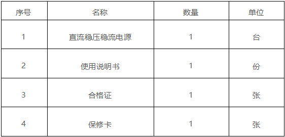 尊时凯龙·(中国区)人生就是搏