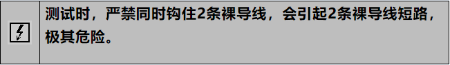 尊时凯龙·(中国区)人生就是搏