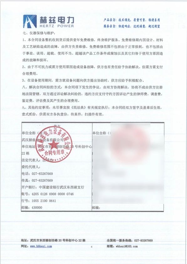 尊时凯龙·(中国区)人生就是搏
