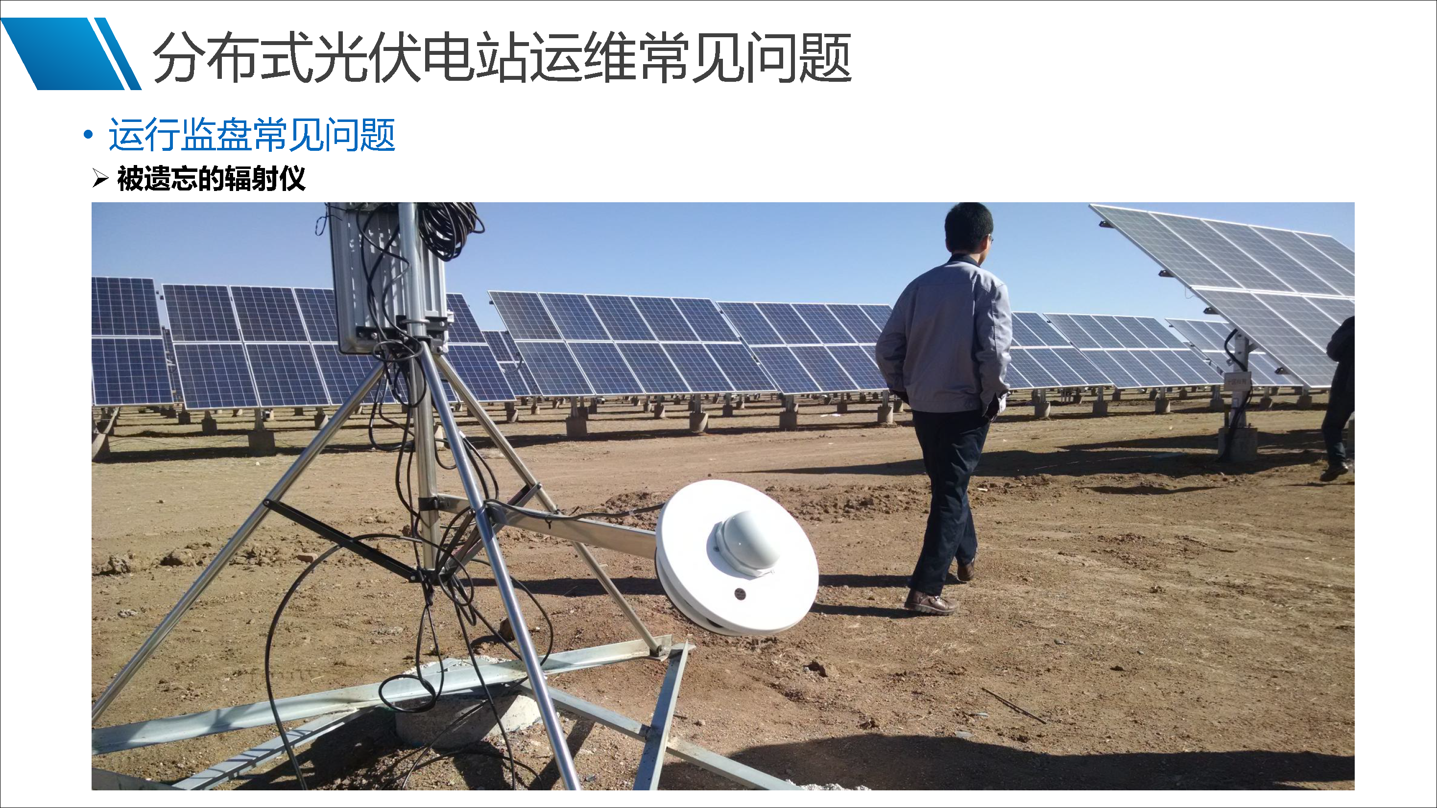 尊时凯龙·(中国区)人生就是搏
