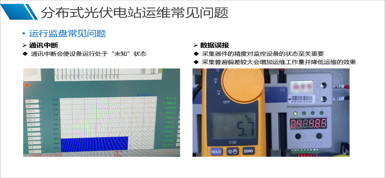 尊时凯龙·(中国区)人生就是搏