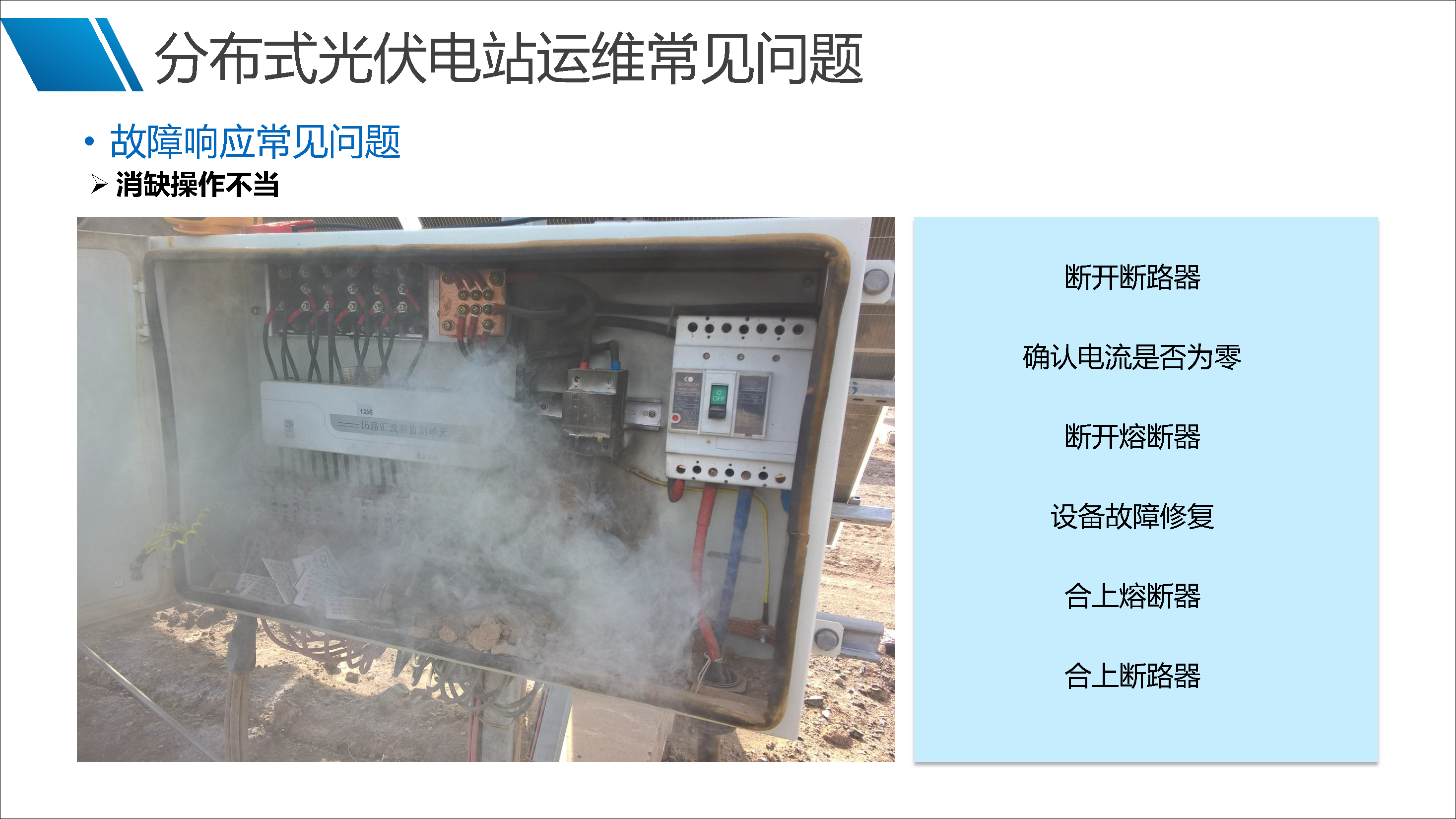 尊时凯龙·(中国区)人生就是搏
