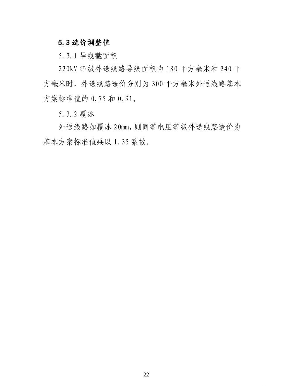 尊时凯龙·(中国区)人生就是搏