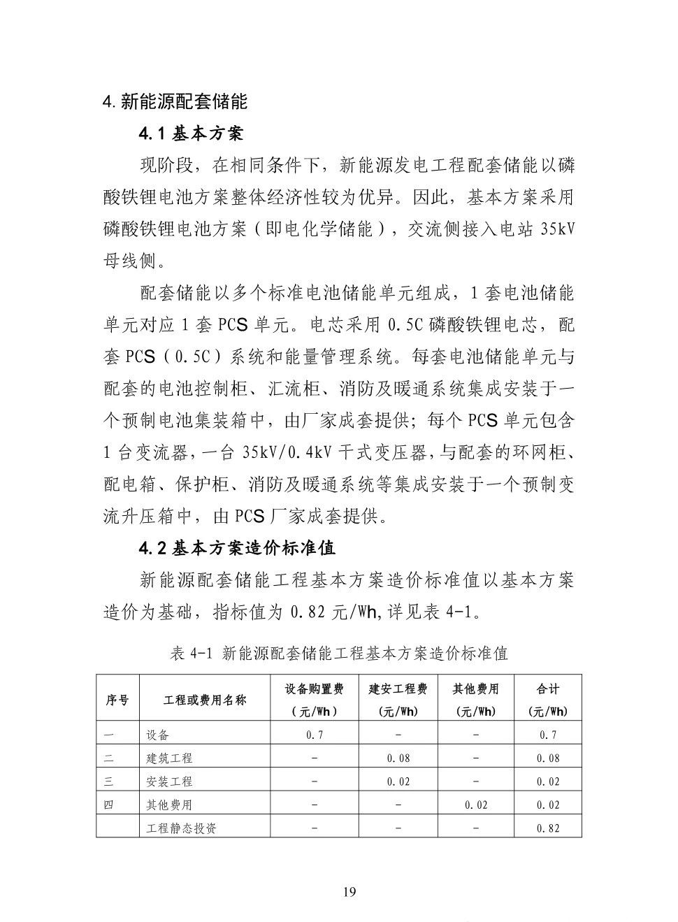 尊时凯龙·(中国区)人生就是搏