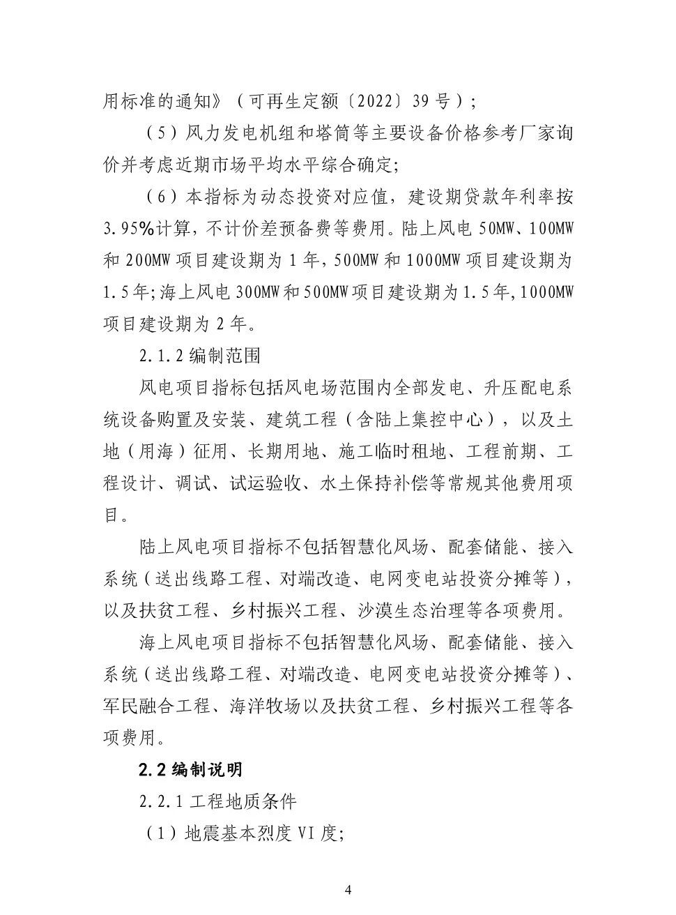 尊时凯龙·(中国区)人生就是搏