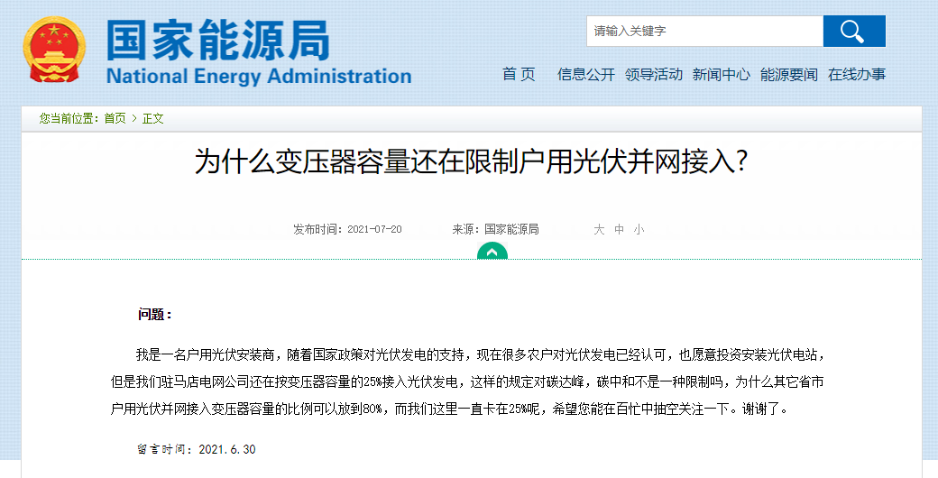 尊时凯龙·(中国区)人生就是搏