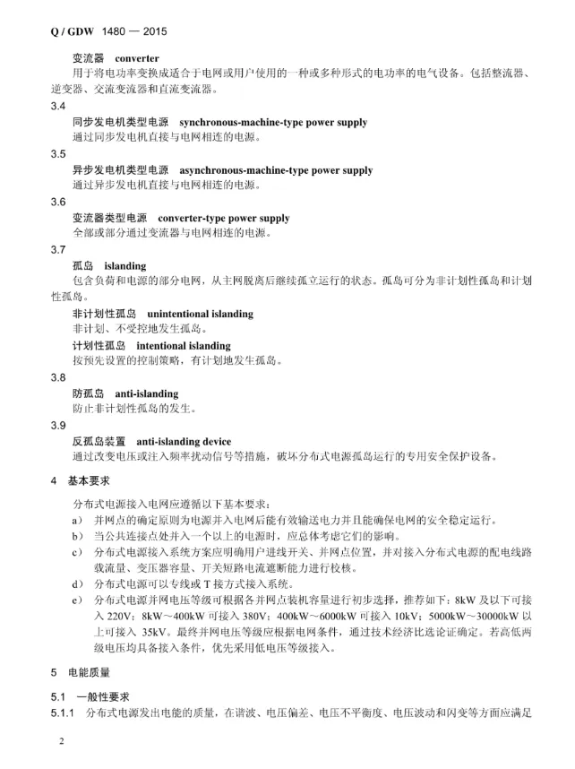 尊时凯龙·(中国区)人生就是搏