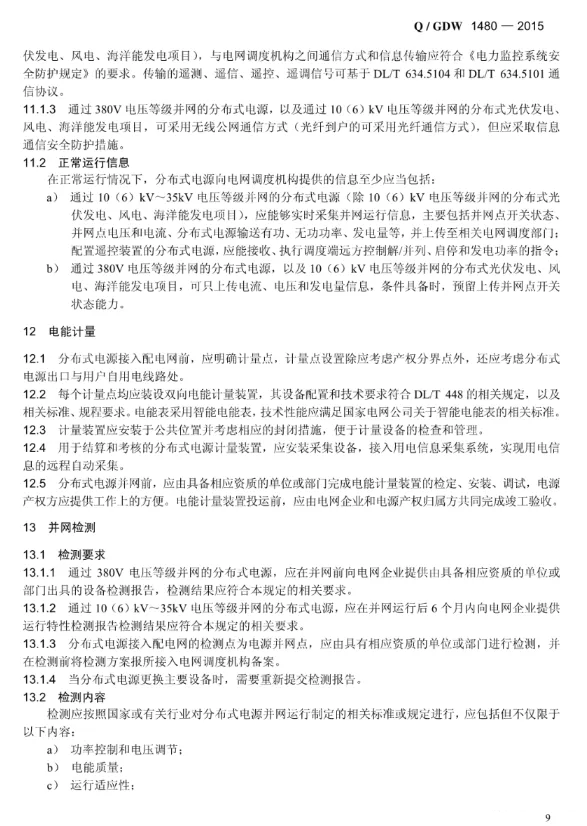 尊时凯龙·(中国区)人生就是搏