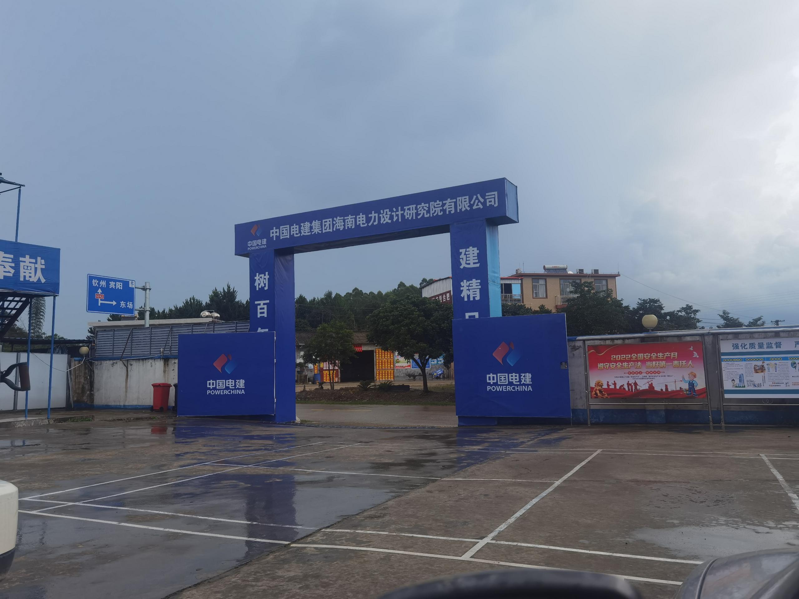 尊时凯龙·(中国区)人生就是搏