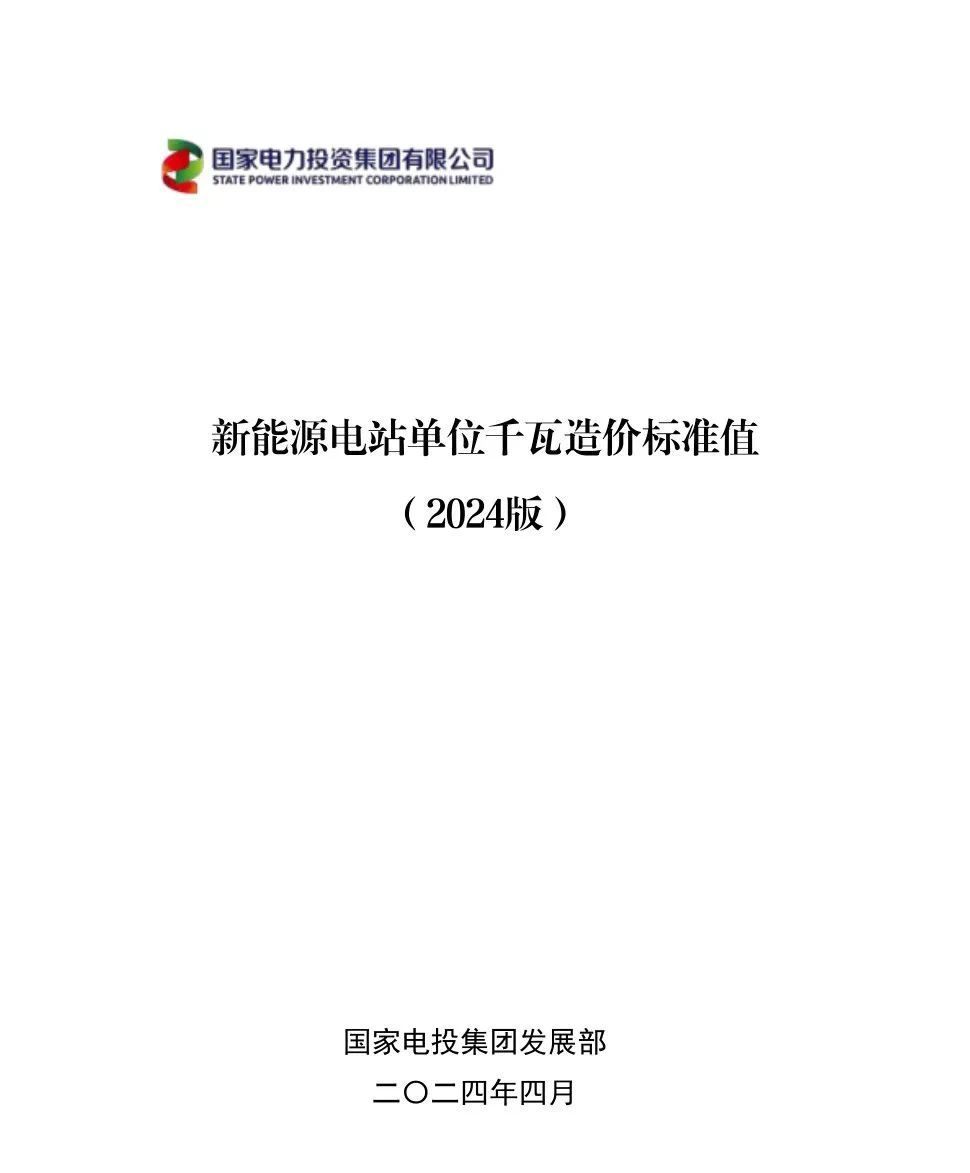 尊时凯龙·(中国区)人生就是搏