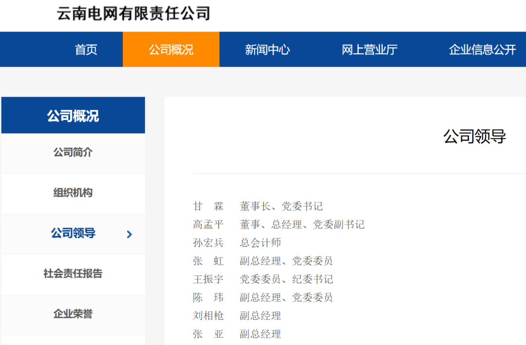 尊时凯龙·(中国区)人生就是搏