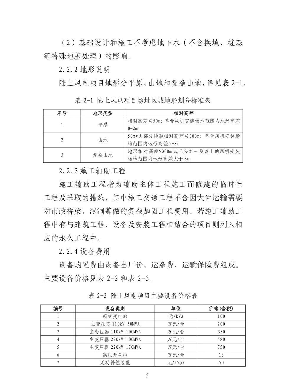 尊时凯龙·(中国区)人生就是搏