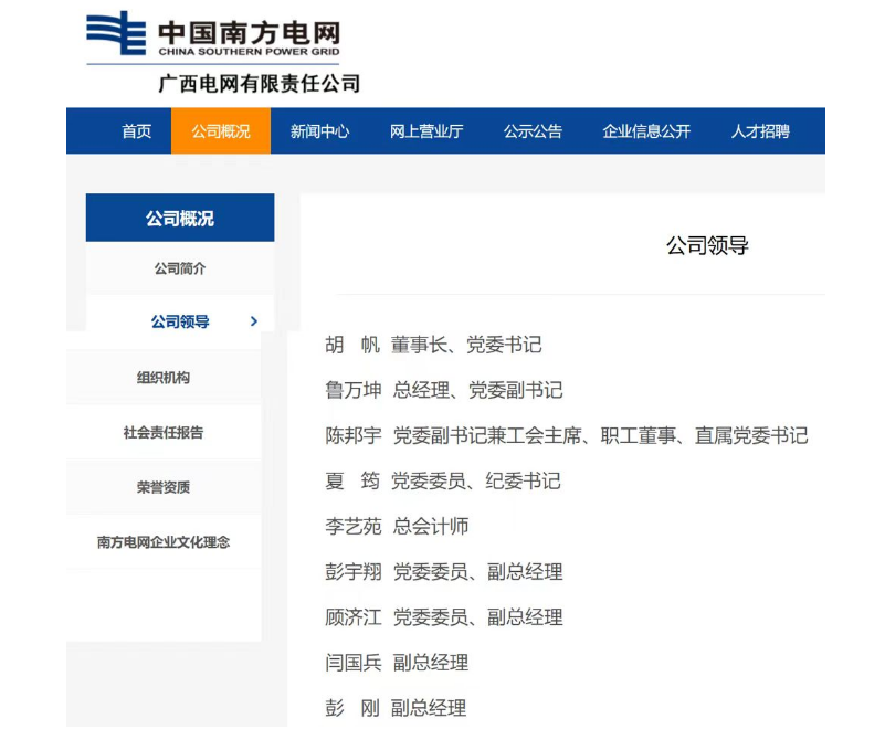 尊时凯龙·(中国区)人生就是搏