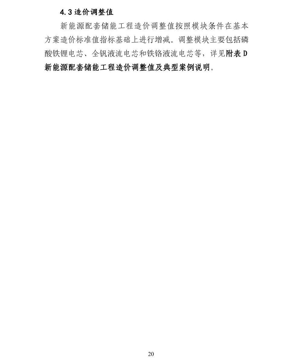 尊时凯龙·(中国区)人生就是搏