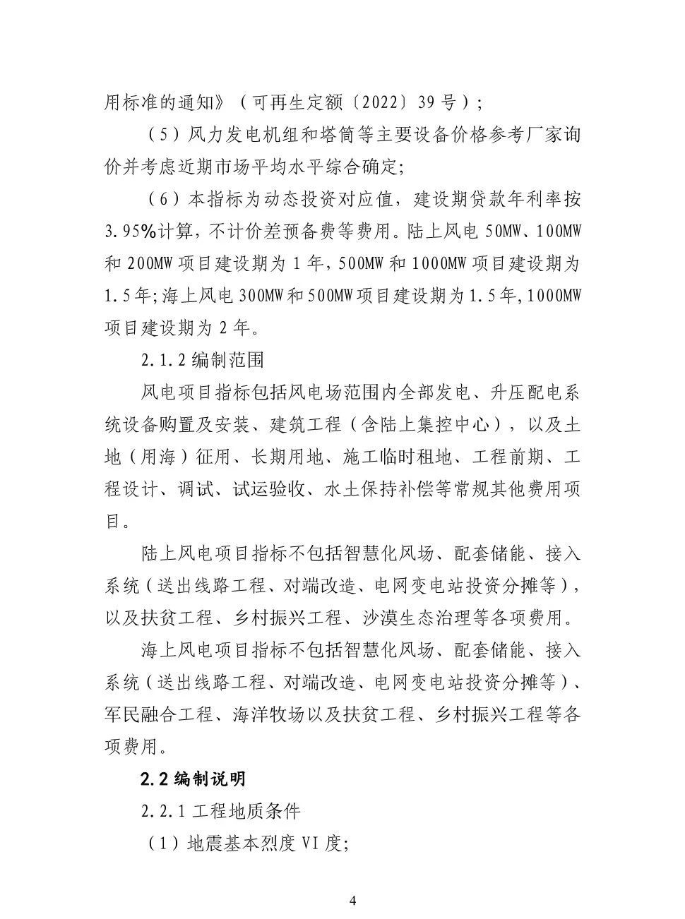 尊时凯龙·(中国区)人生就是搏