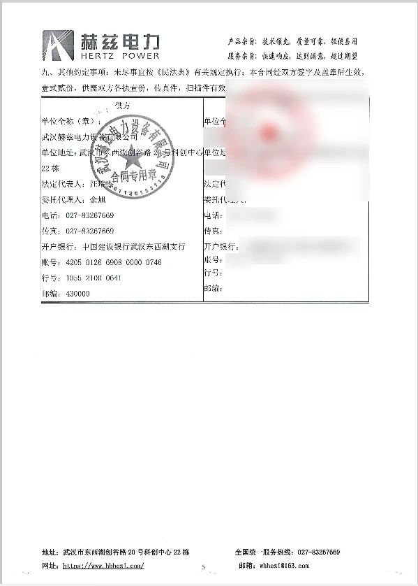 尊时凯龙·(中国区)人生就是搏