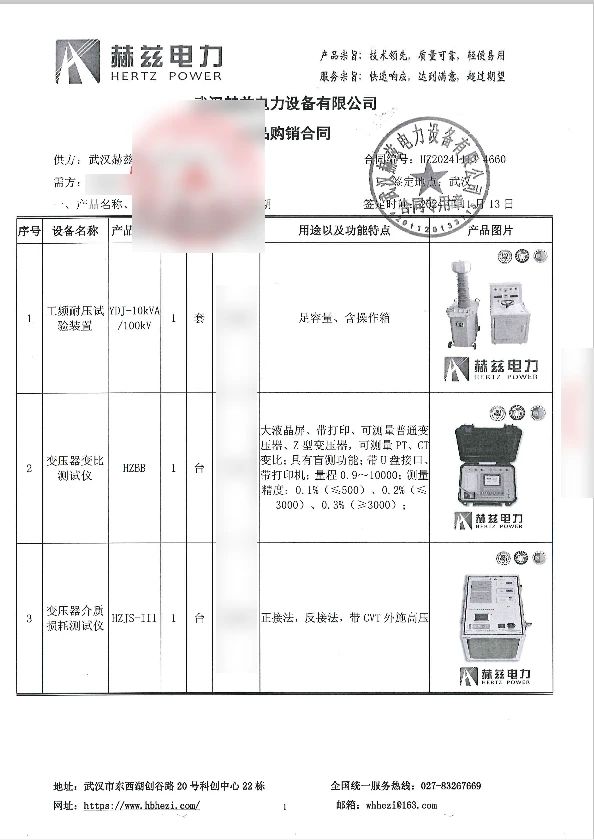 尊时凯龙·(中国区)人生就是搏