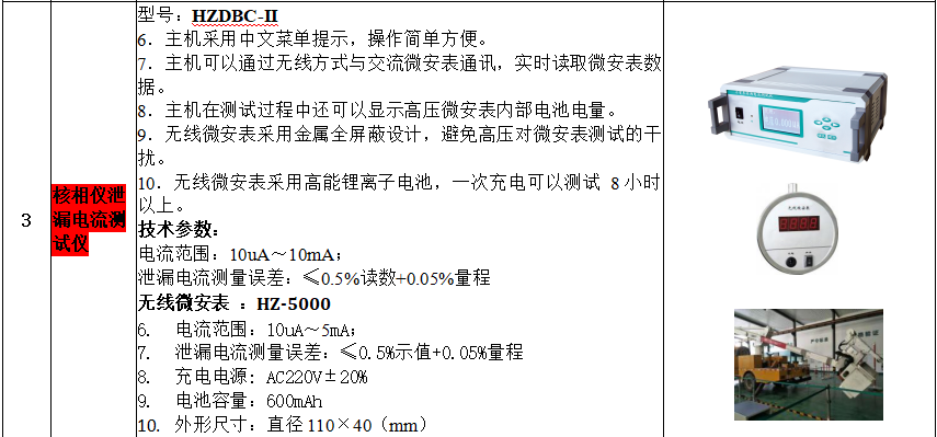 尊时凯龙·(中国区)人生就是搏