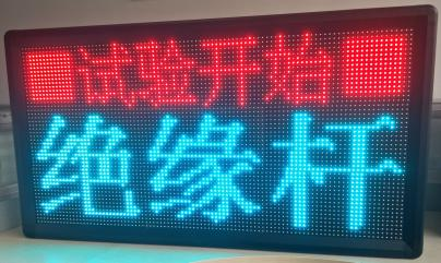 尊时凯龙·(中国区)人生就是搏