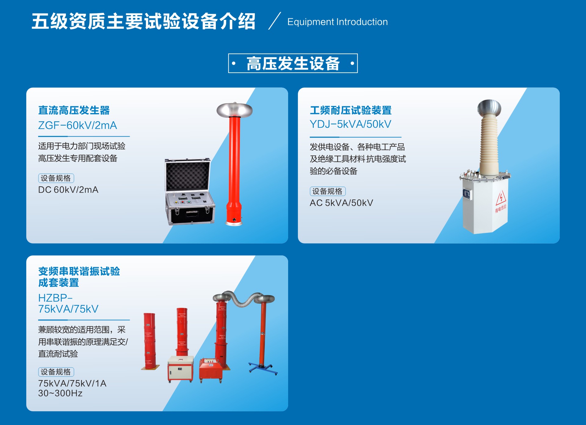 尊时凯龙·(中国区)人生就是搏