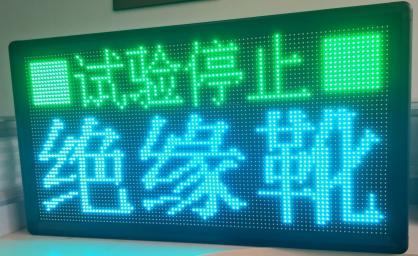 尊时凯龙·(中国区)人生就是搏