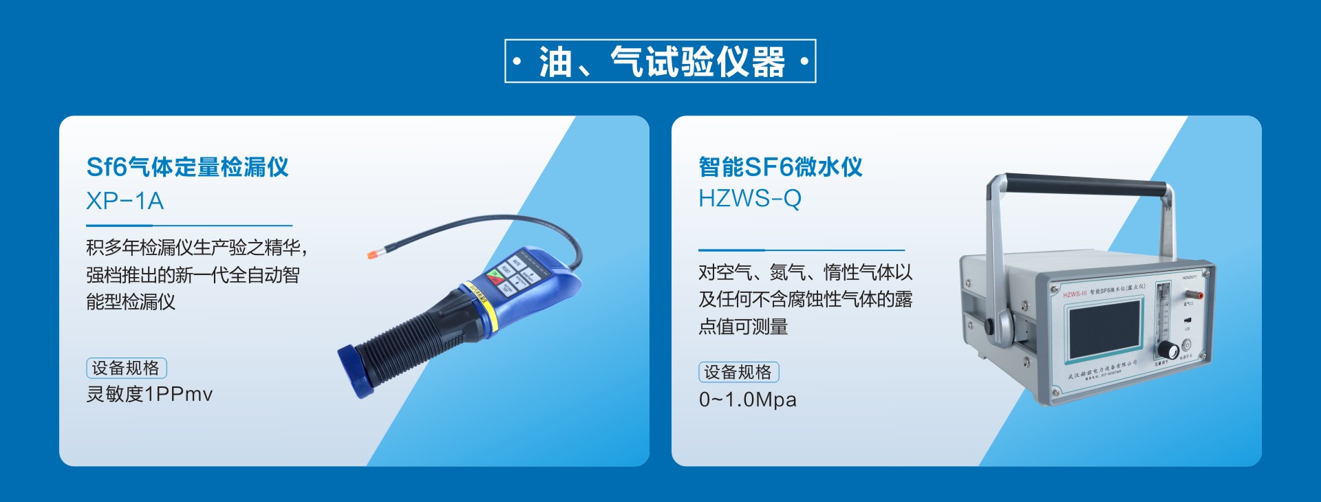 尊时凯龙·(中国区)人生就是搏