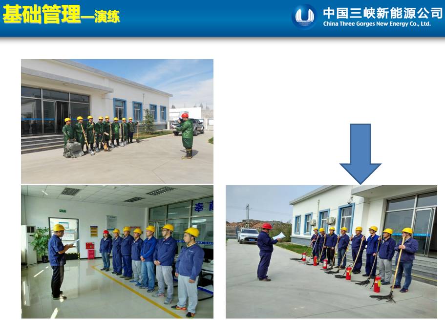 尊时凯龙·(中国区)人生就是搏
