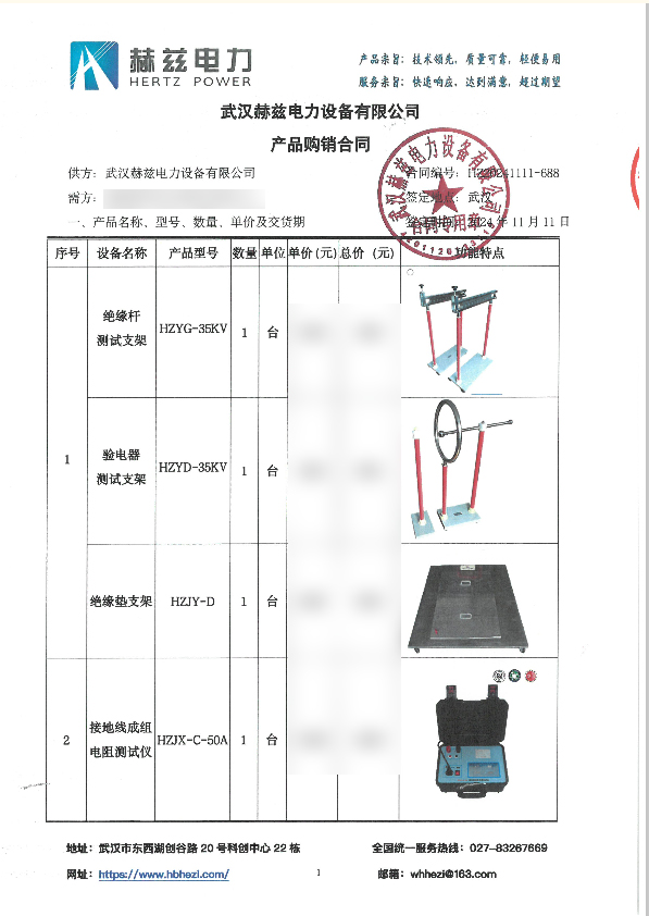 尊时凯龙·(中国区)人生就是搏