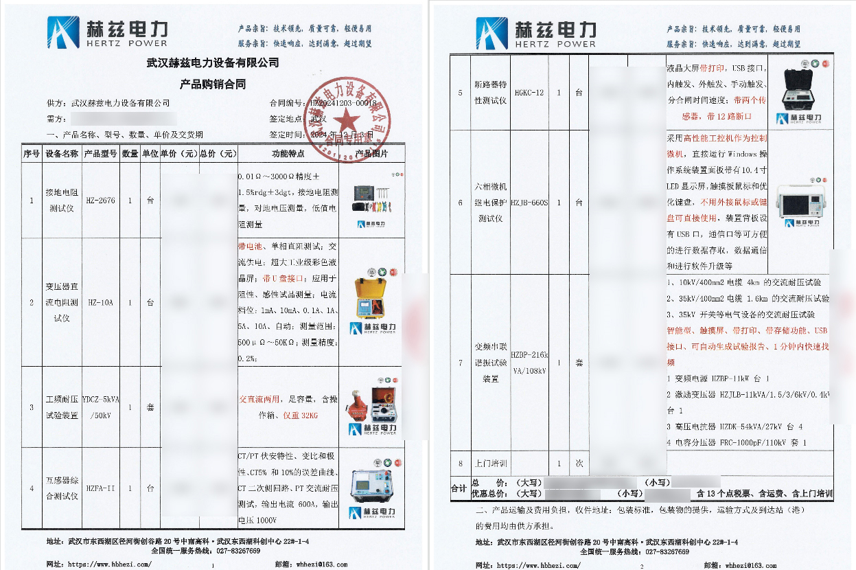 尊时凯龙·(中国区)人生就是搏