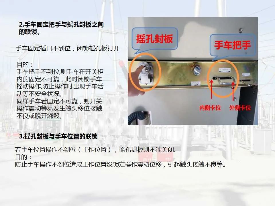尊时凯龙·(中国区)人生就是搏