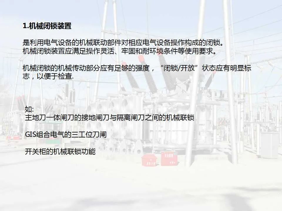 尊时凯龙·(中国区)人生就是搏