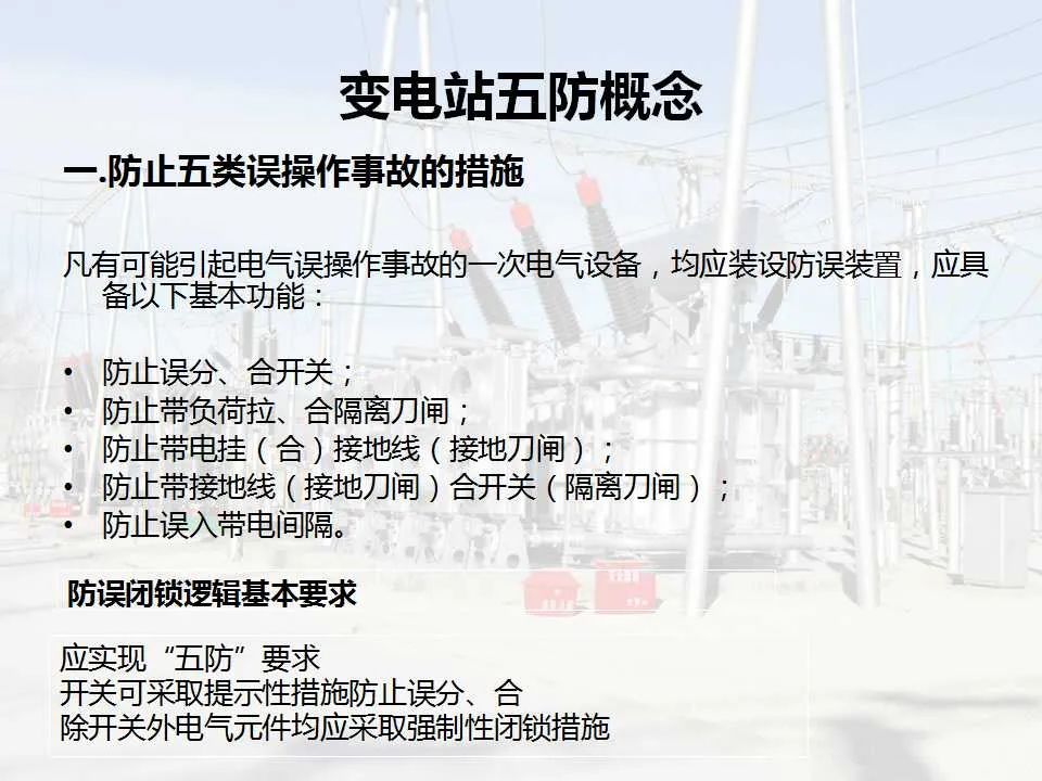 尊时凯龙·(中国区)人生就是搏