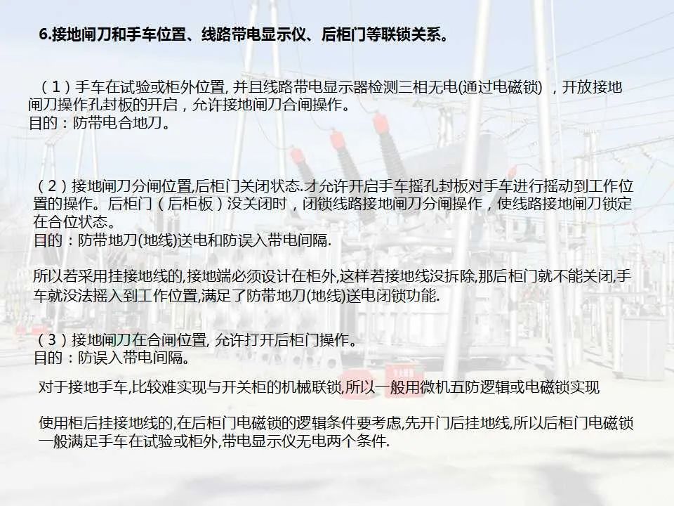 尊时凯龙·(中国区)人生就是搏