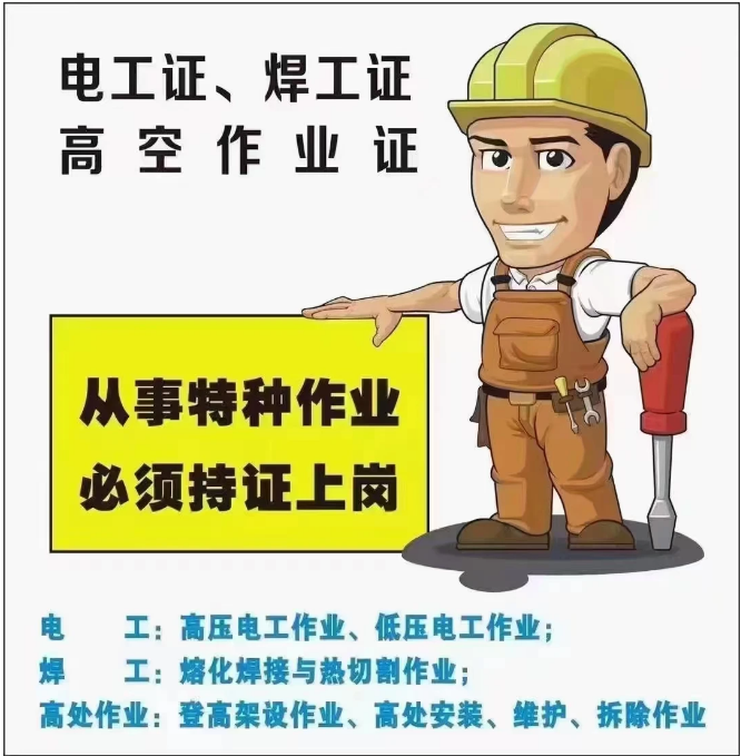尊时凯龙·(中国区)人生就是搏