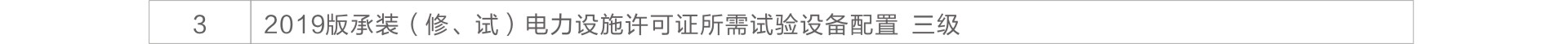 尊时凯龙·(中国区)人生就是搏