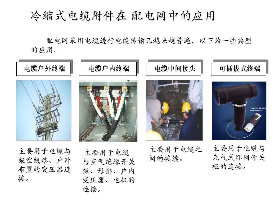 尊时凯龙·(中国区)人生就是搏