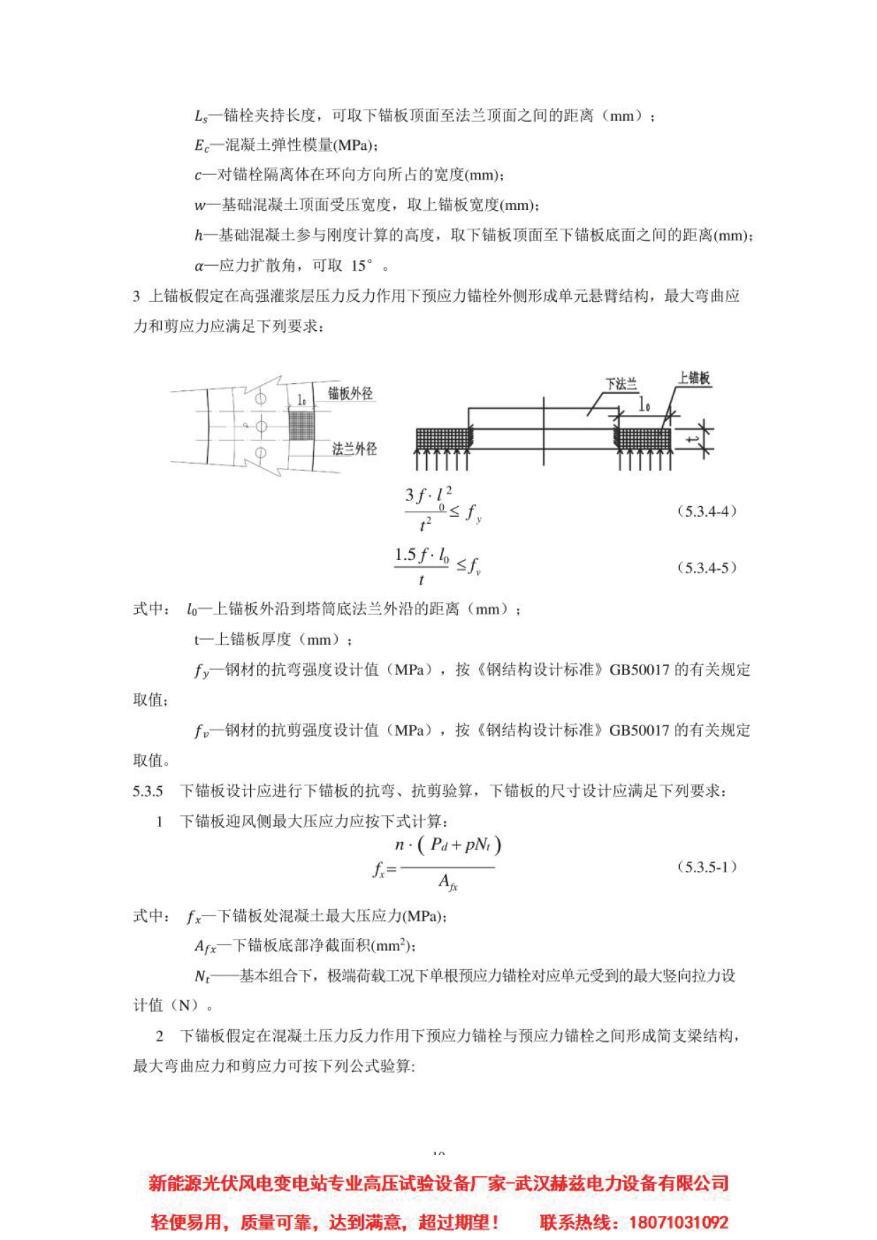 尊时凯龙·(中国区)人生就是搏